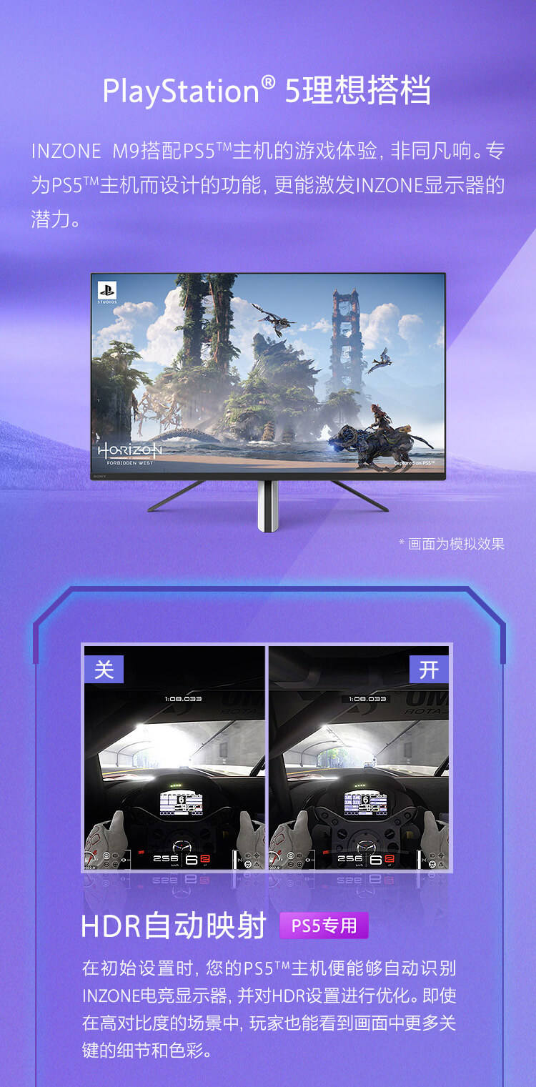 27英寸4K高端电竞显示器M9