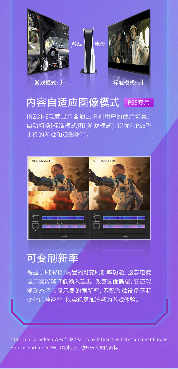 27英寸4K高端电竞显示器M9