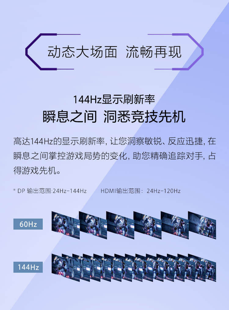 27英寸4K高端电竞显示器M9