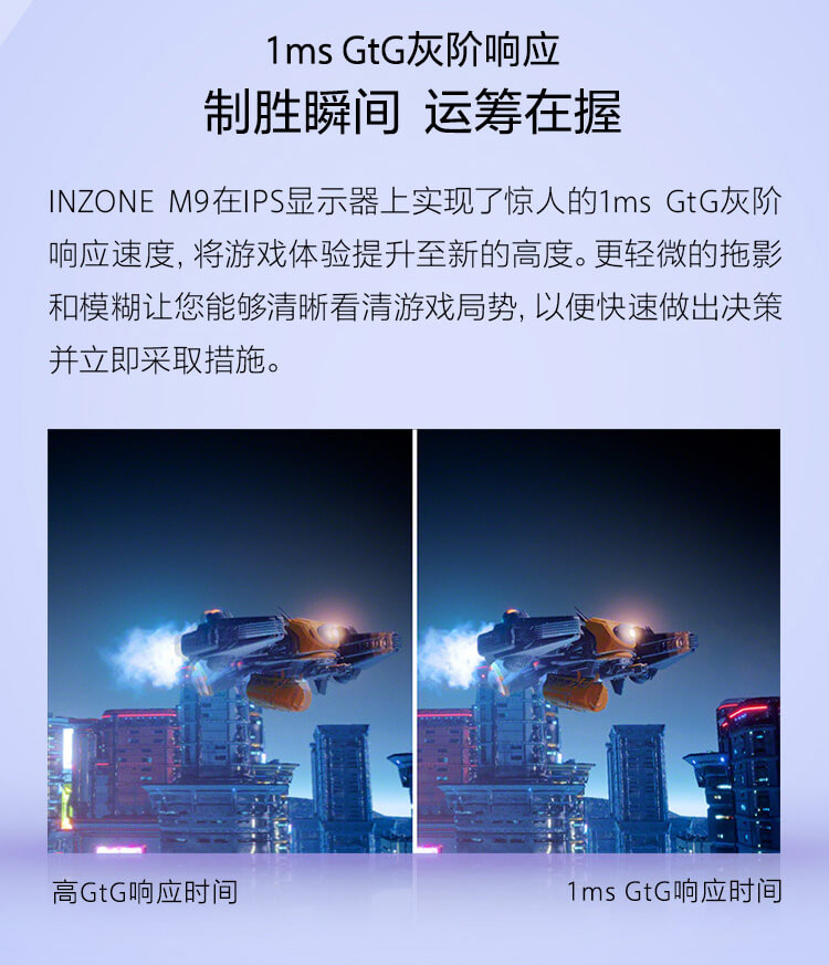 27英寸4K高端电竞显示器M9