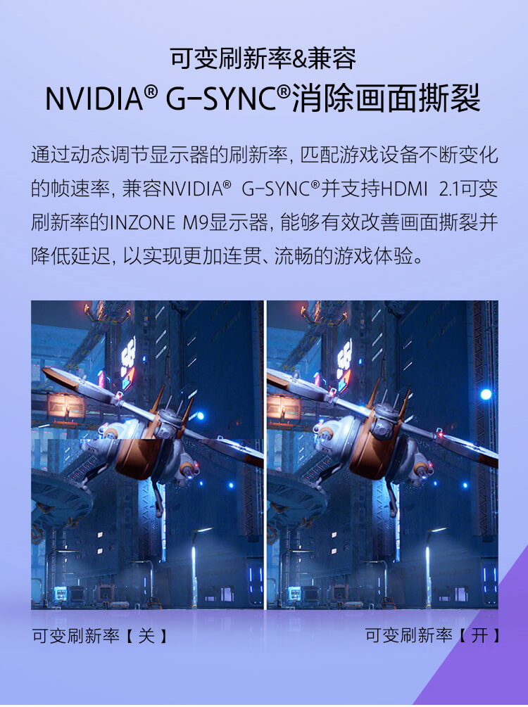 27英寸4K高端电竞显示器M9