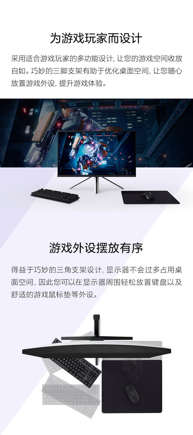 27英寸4K高端电竞显示器M9