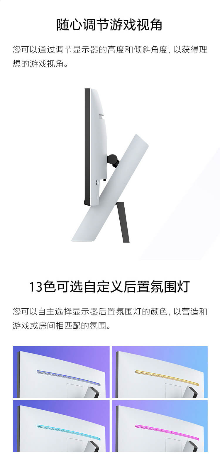 27英寸4K高端电竞显示器M9