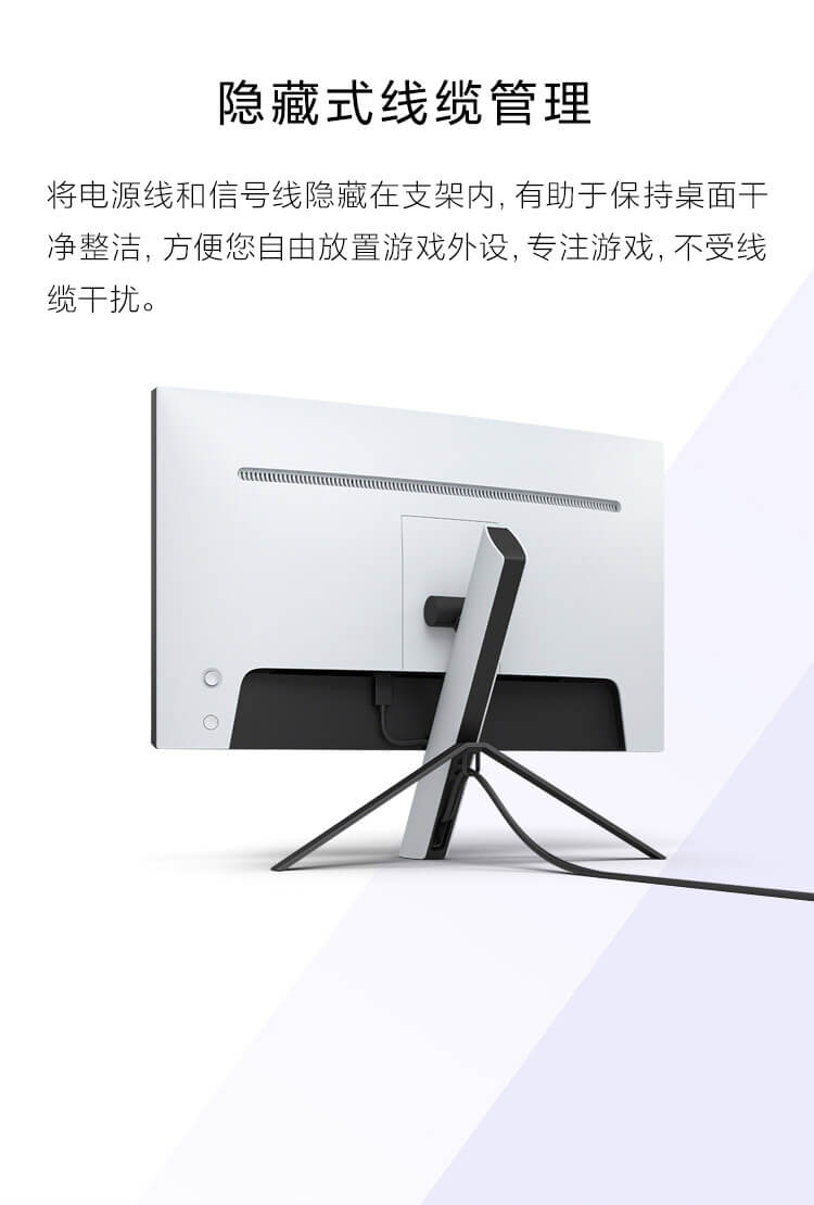 27英寸4K高端电竞显示器M9