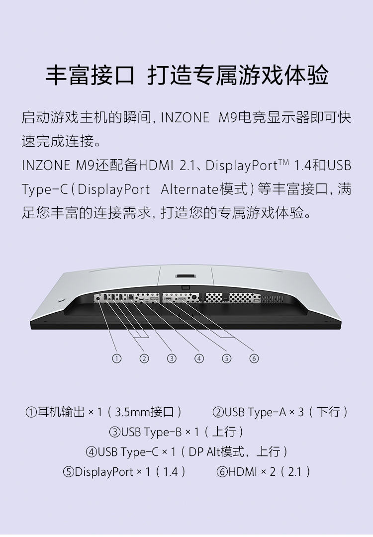 27英寸4K高端电竞显示器M9