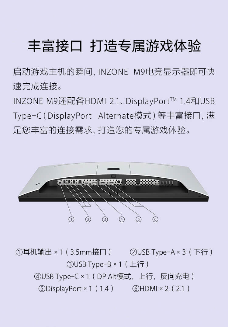 27英寸4K高端电竞显示器M9