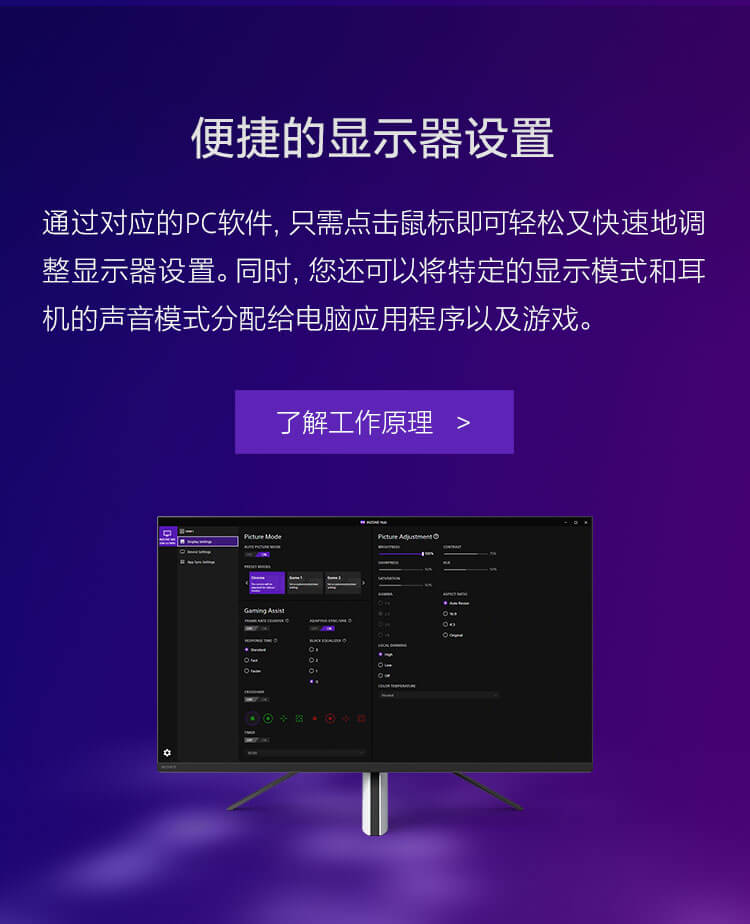 27英寸4K高端电竞显示器M9