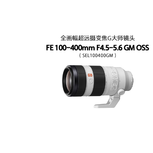 sel100400gm