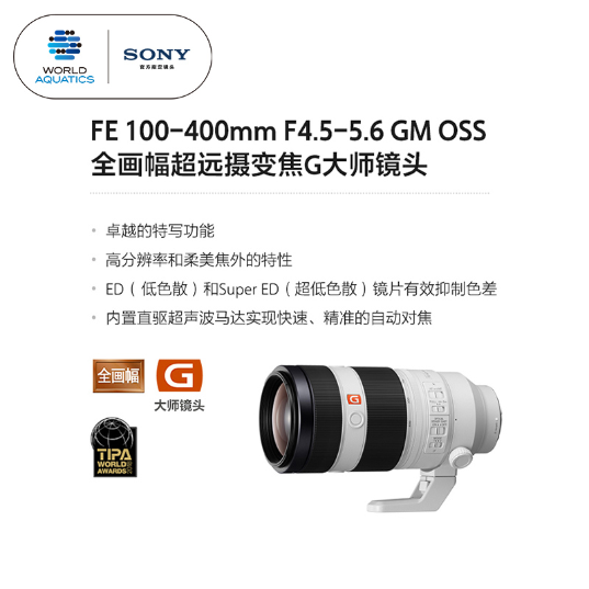 SEL100400GM