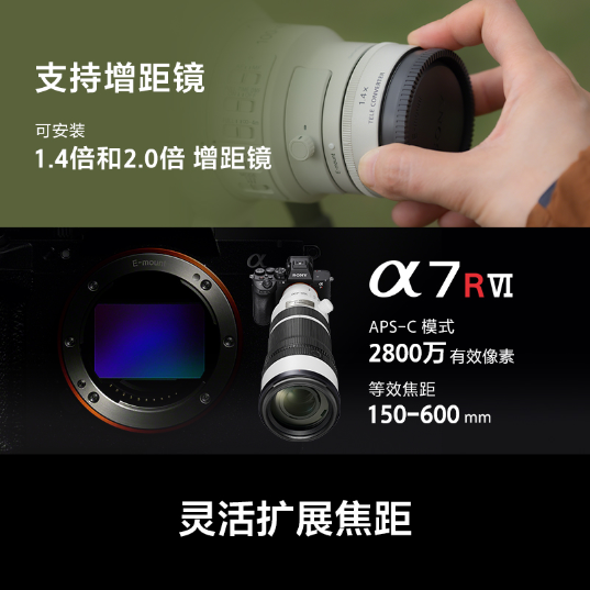 SEL100400MC