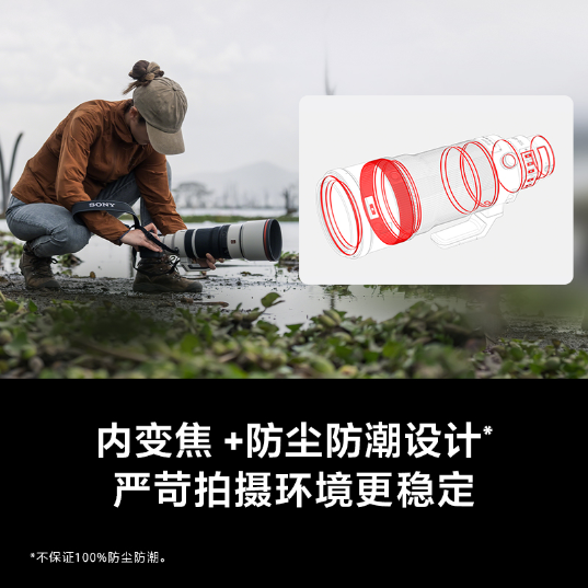 SEL100400MC