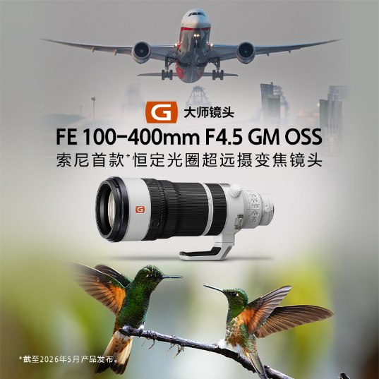 SEL100400MC