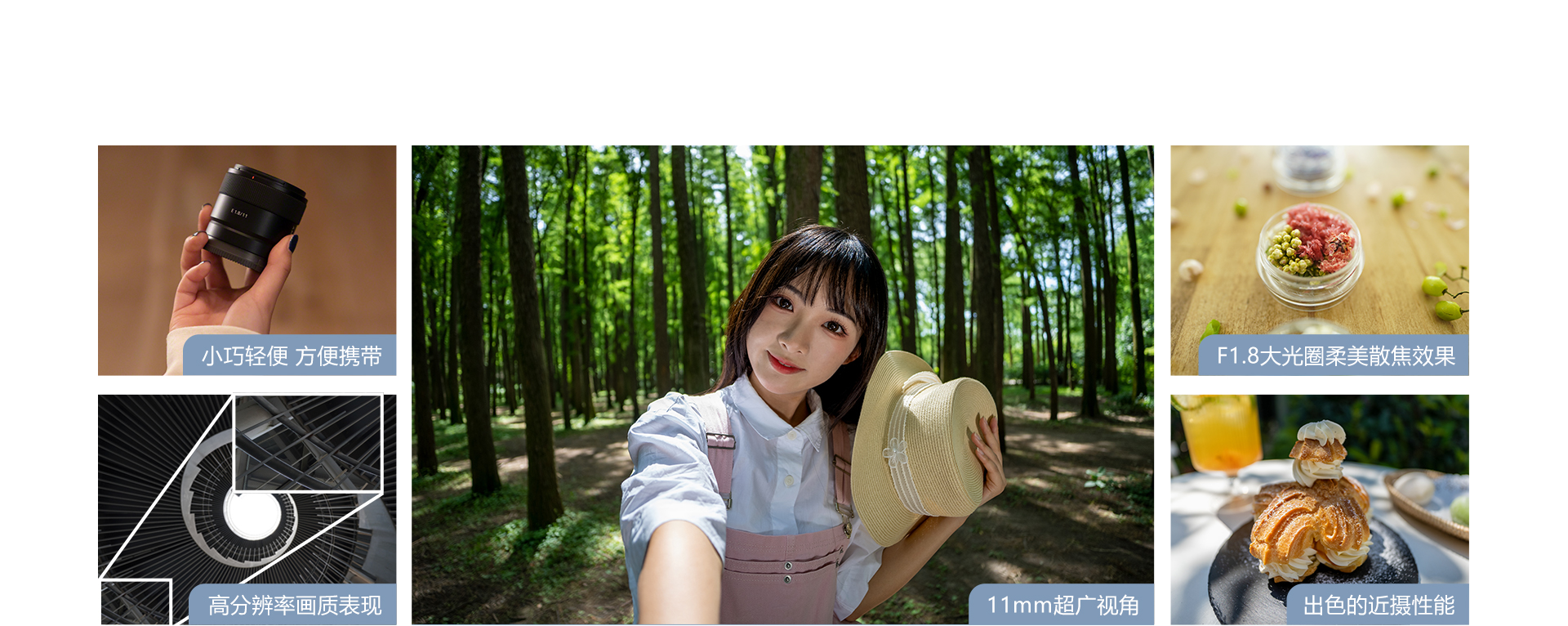 心动理由