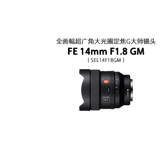 sel14f18gm