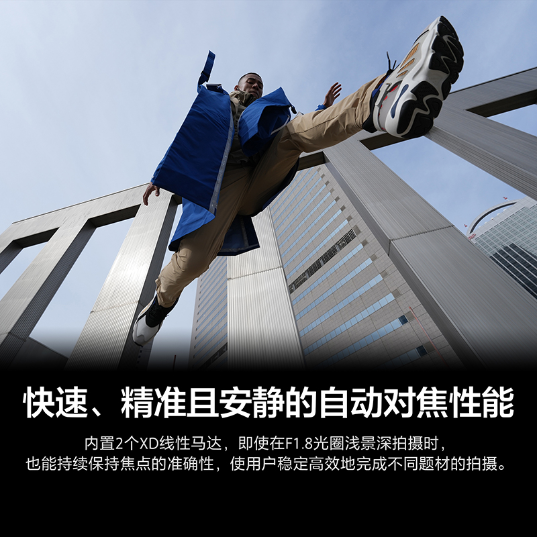 FE 14mm F1.8 GM 全画幅超广角大光圈定焦G大师镜头 (SEL14F18GM) - 产品图