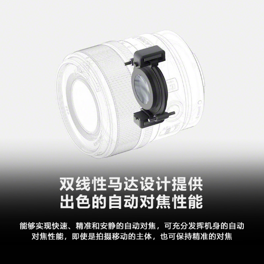 E 15mm F1.4 G 超广角定焦G镜头 (SEL15F14G) - 产品图