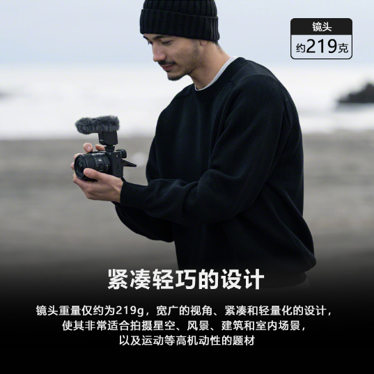 E 15mm F1.4 G 超广角定焦G镜头 (SEL15F14G) - 产品图