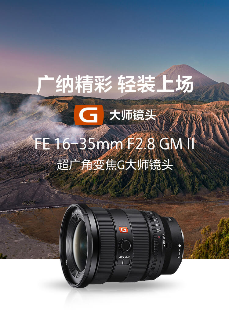 SEL1635GM2