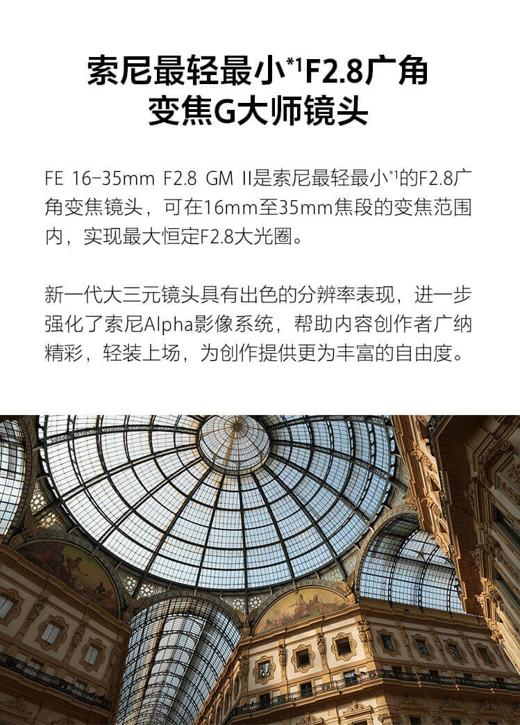SEL1635GM2