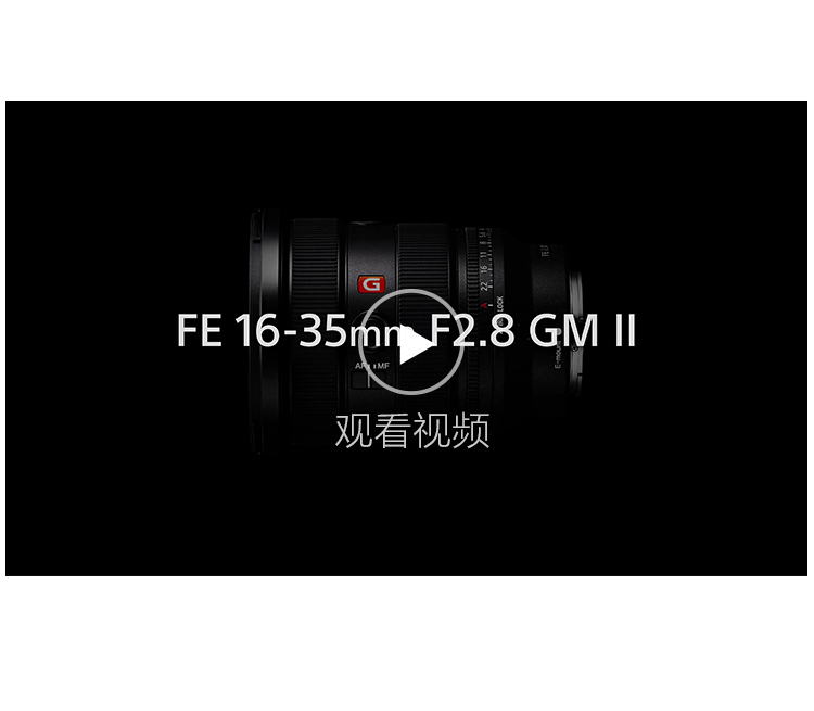 SEL1635GM2