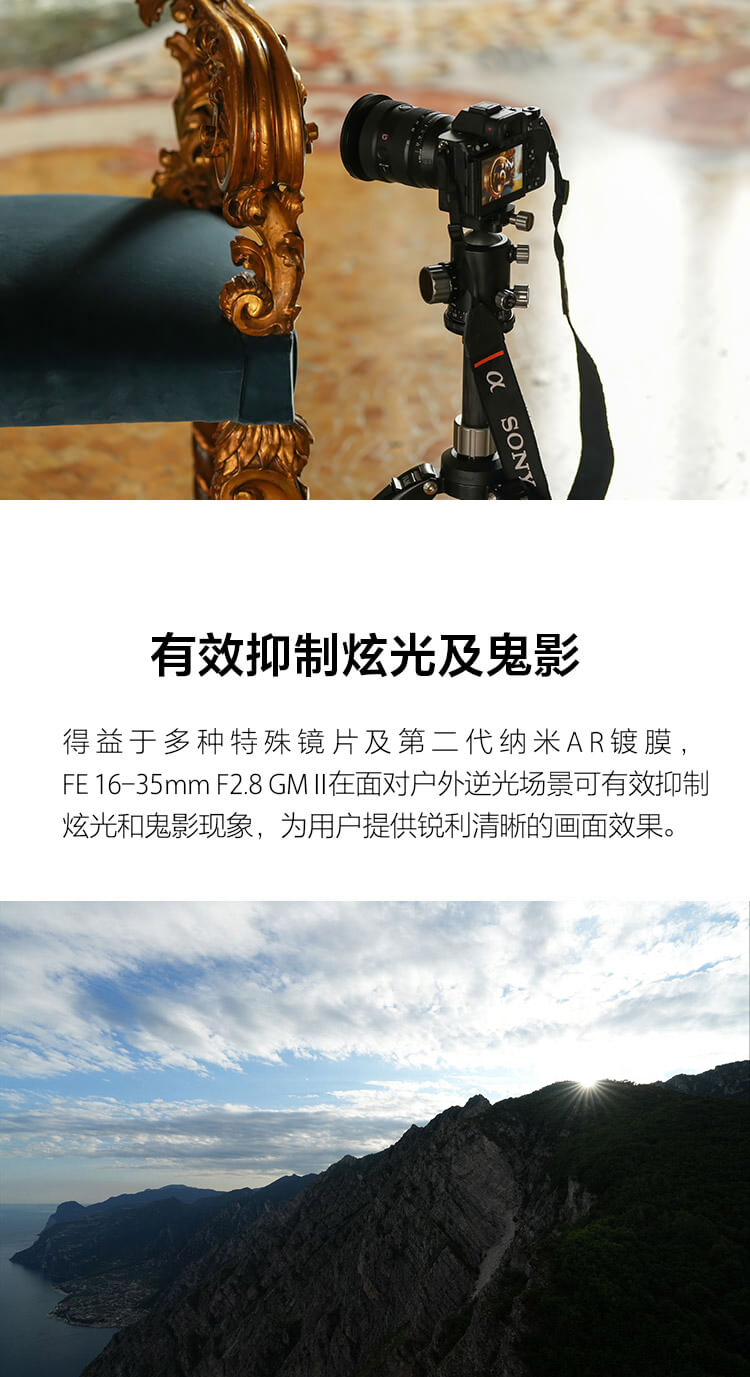 SEL1635GM2