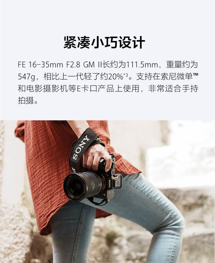 SEL1635GM2