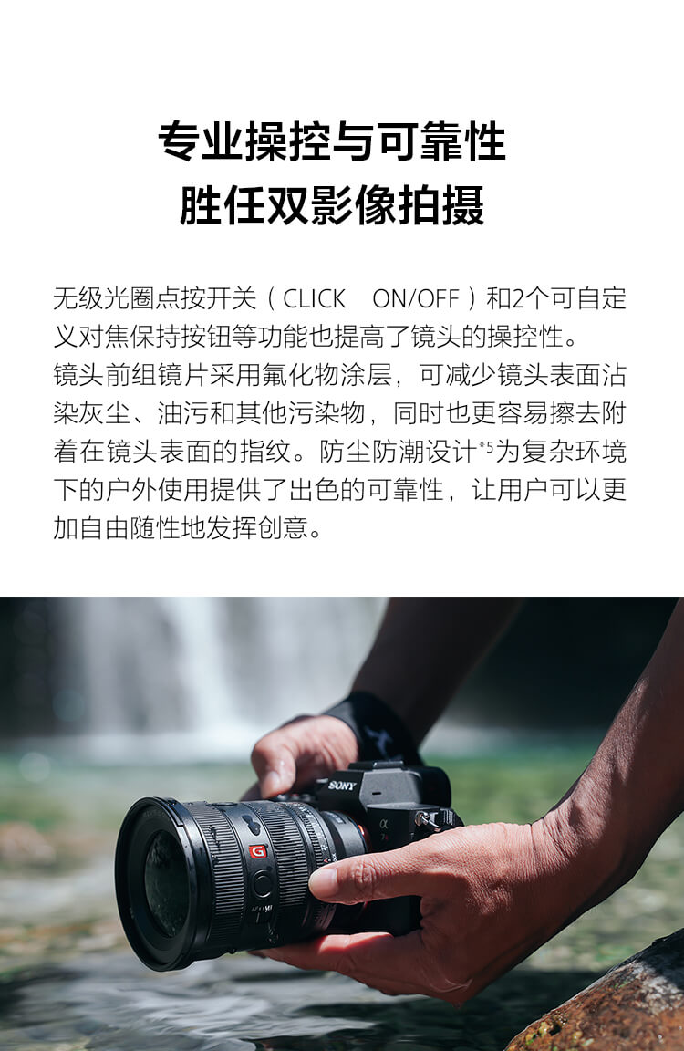 SEL1635GM2