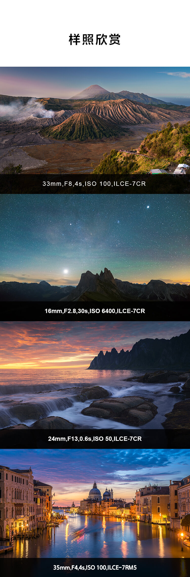 SEL1635GM2