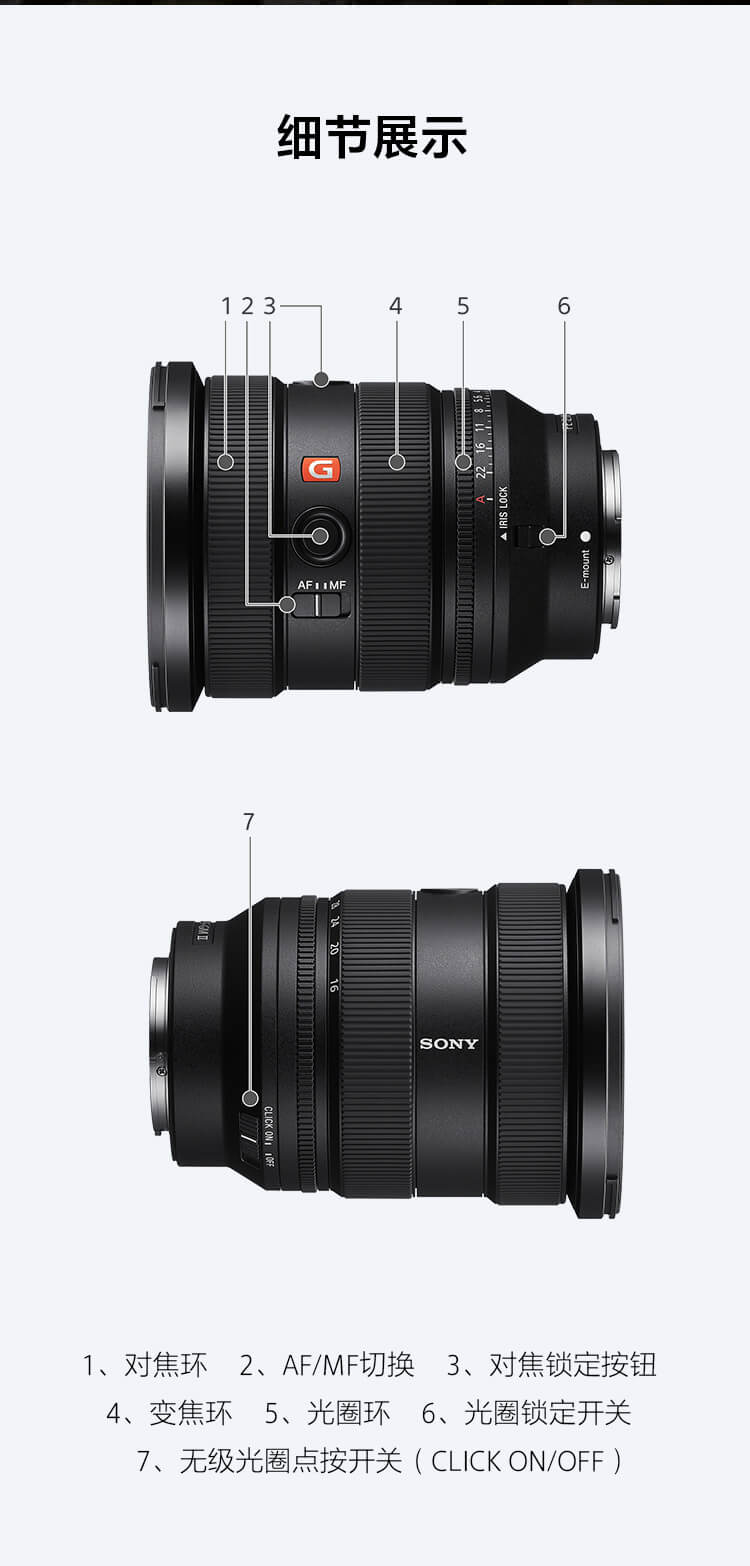 SEL1635GM2