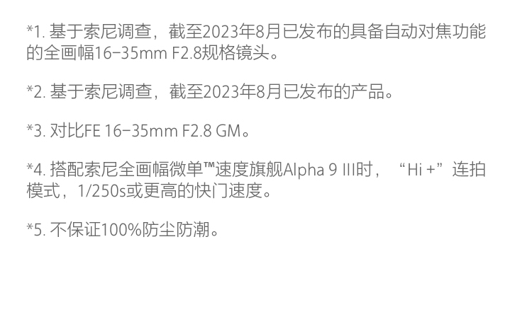 SEL1635GM2