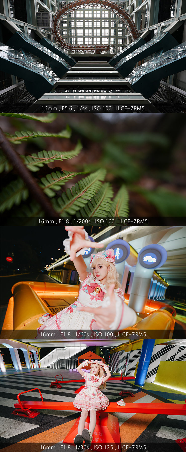 FE 16mm F1.8 G