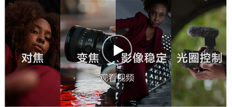 FE 16mm F1.8 G
