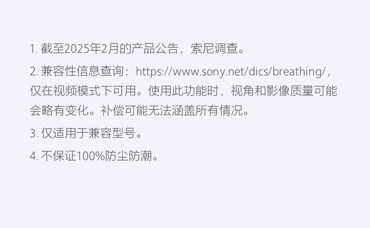 FE 16mm F1.8 G