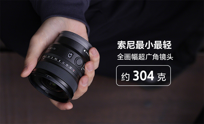 FE 28-70mm F2 GM