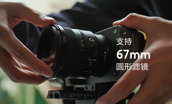FE 28-70mm F2 GM