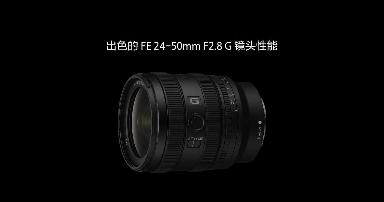 sel70200g2镜头产品展示