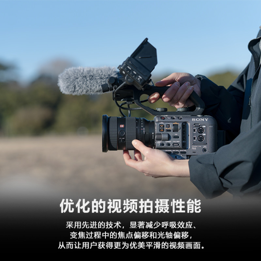 索尼(Sony)新一代全画幅标准变焦G大师镜头镜头(SEL2470GM2)_5