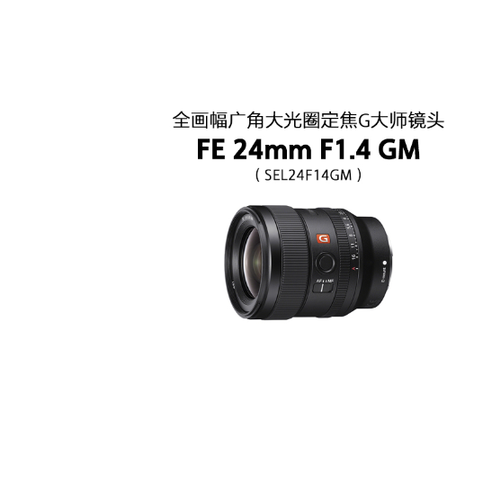 sel24f14gm