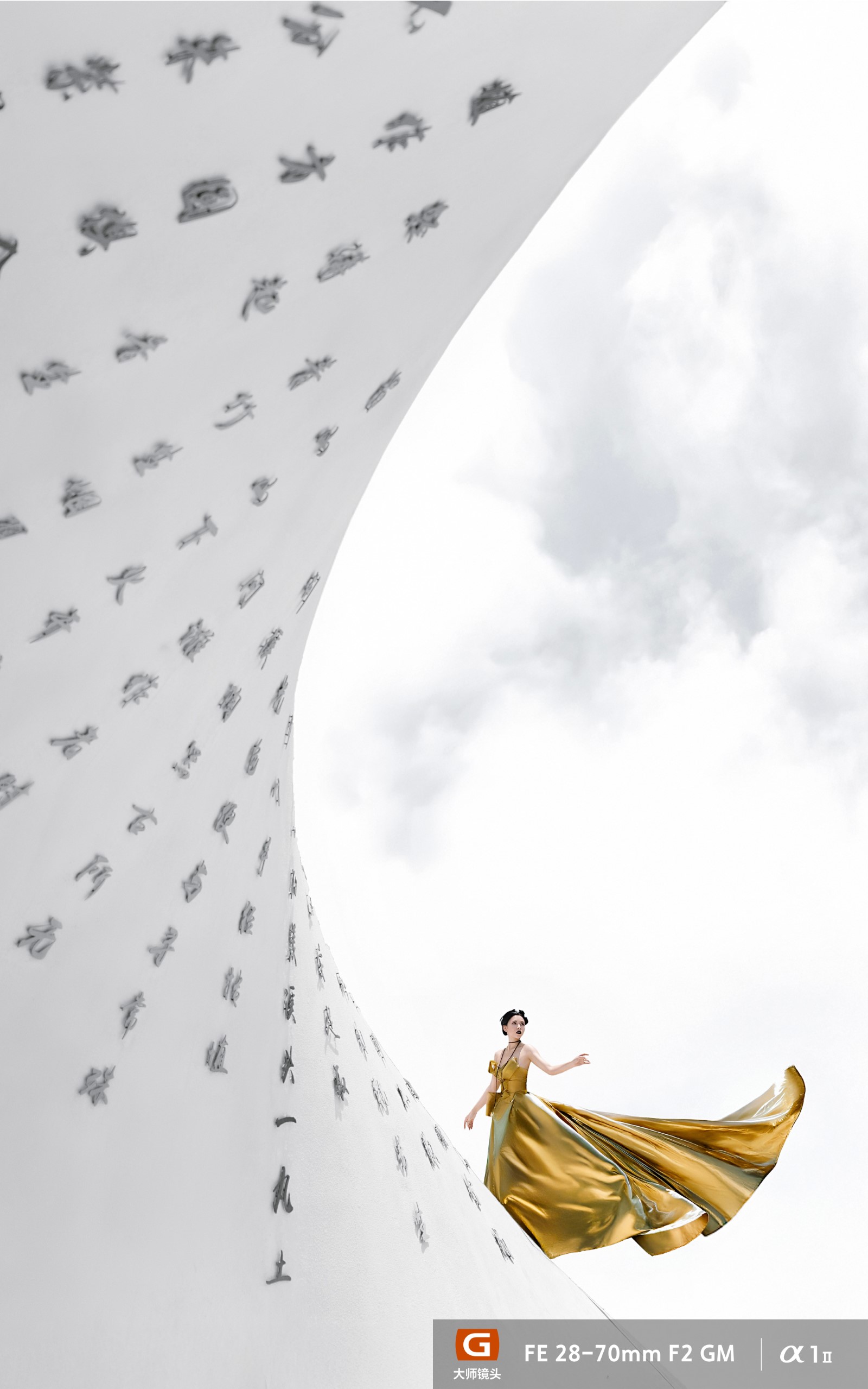 FE 28-70mm F2 GM样片欣赏