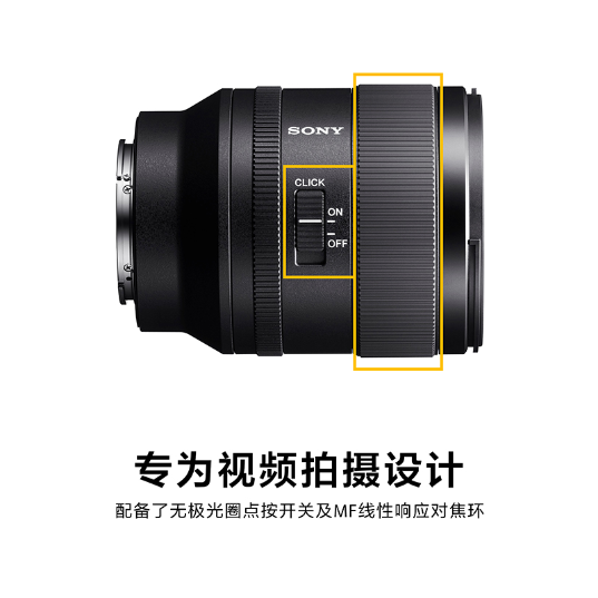 FE 35mm F1.4 GM 全画幅大光圈定焦G大师镜头 (SEL35F14GM) - 产品图