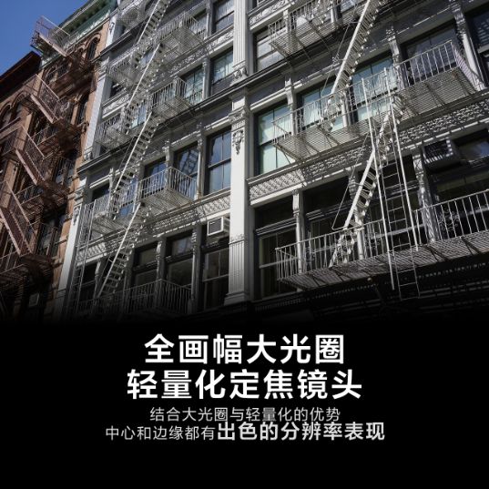 Alpha 7 IV+SEL35F18F全画幅广角定焦镜头套装(ILCE-7M4/α7 IV) - 产品图