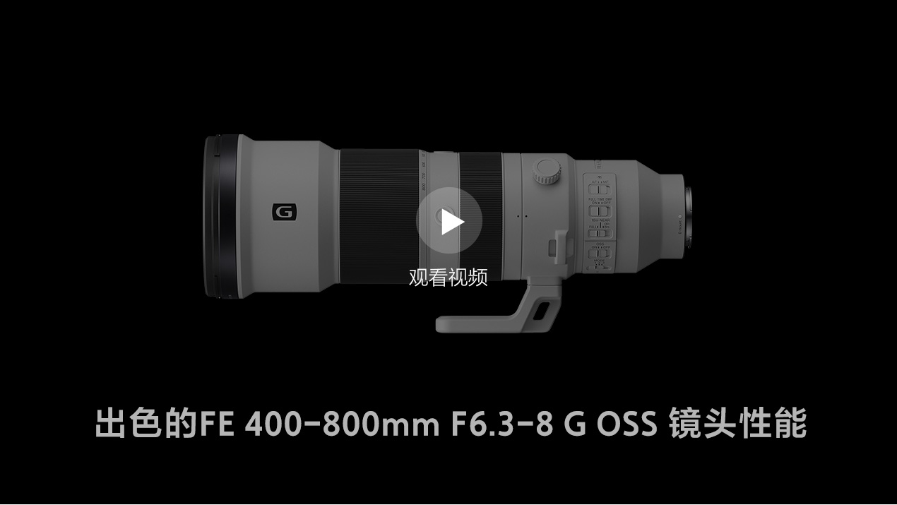 FE 400-800mm F6.3-8 G OSS