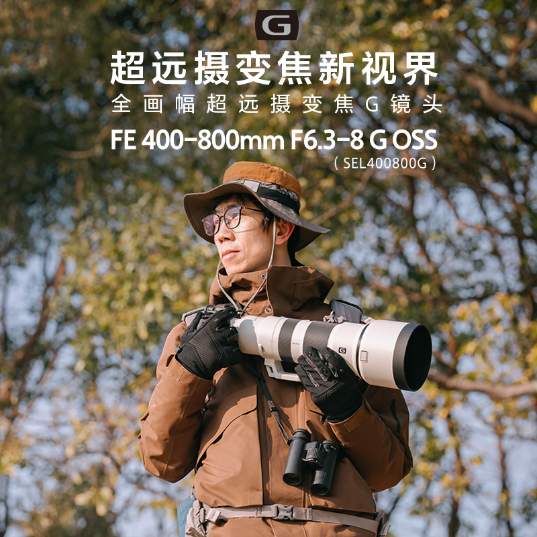 SEL400800G