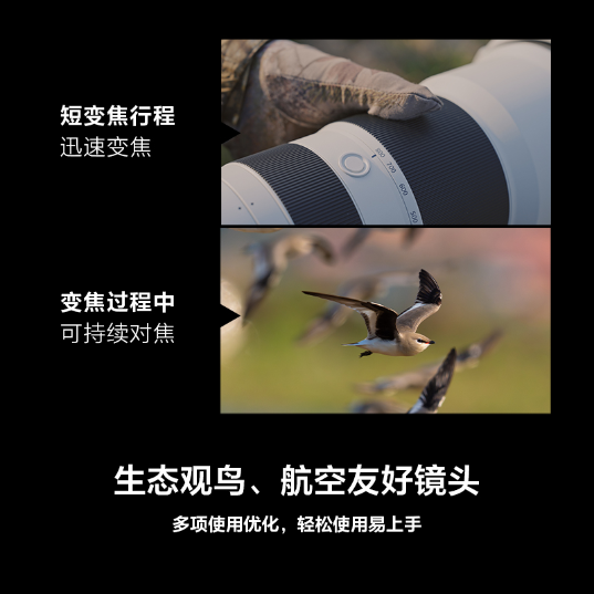 SEL400800G