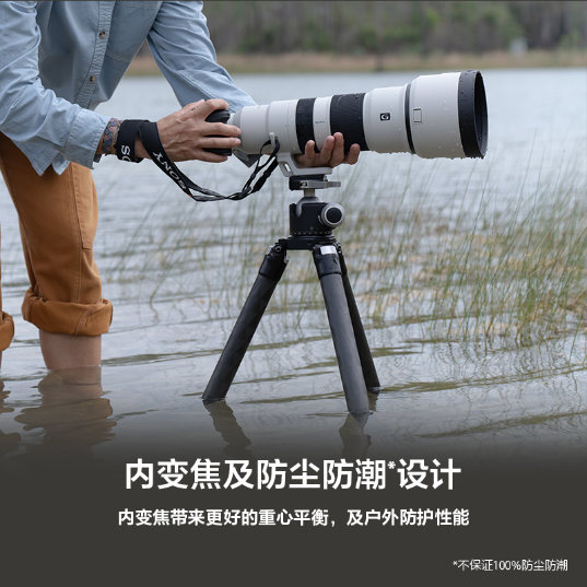 SEL400800G