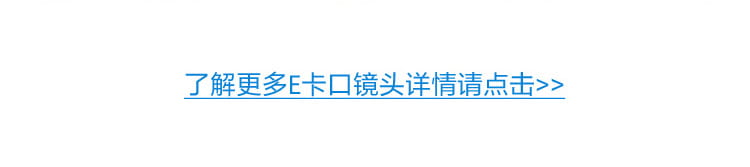 点击跳转