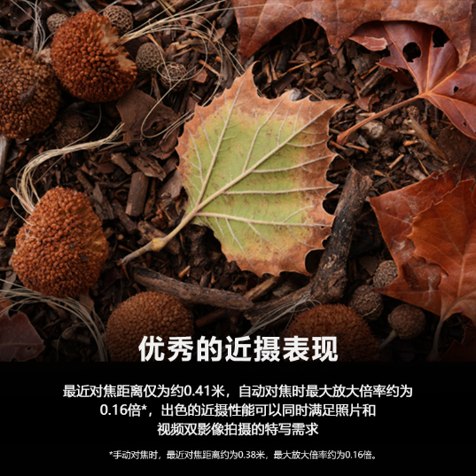 FE 50mm F1.4 GM全画幅大光圈定焦G大师镜头(SEL50F14GM) - 产品图