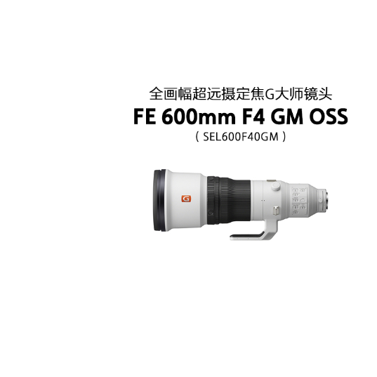 sel600f40gm