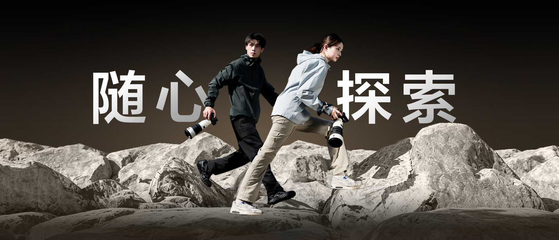 超轻超远摄镜头