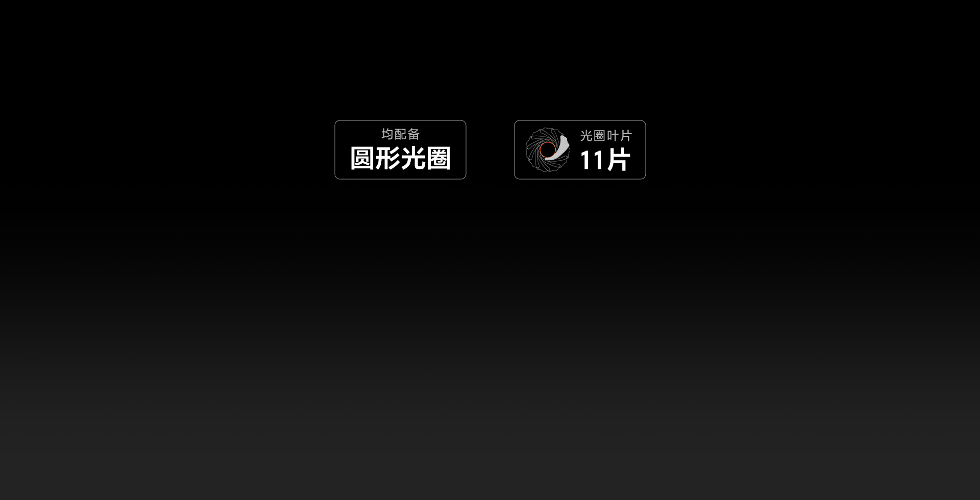 超轻超远摄镜头